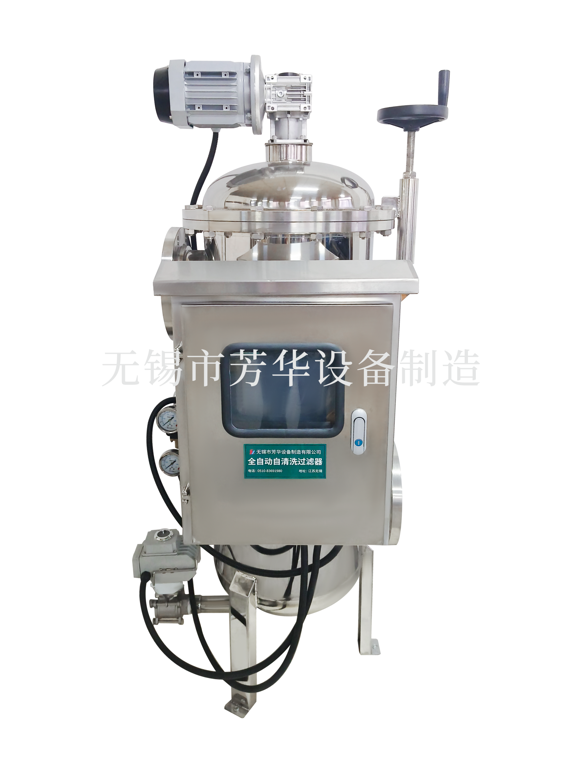 西门子电箱手摇臂自清洗过滤器