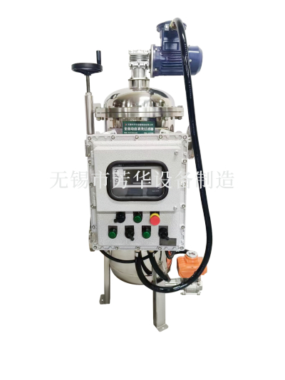 防爆电箱手摇臂自清洗过滤器