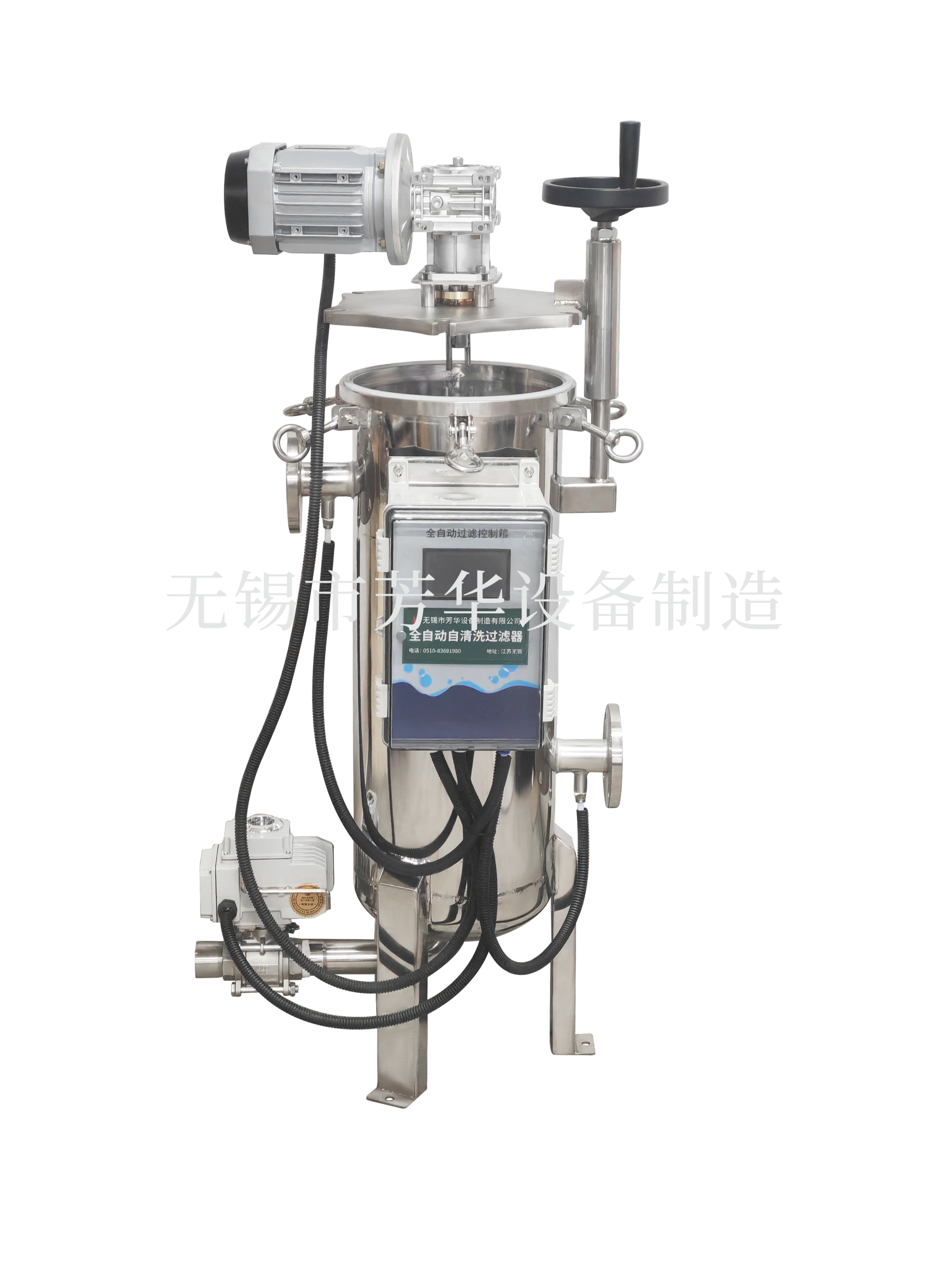 手摇臂自清洗过滤器