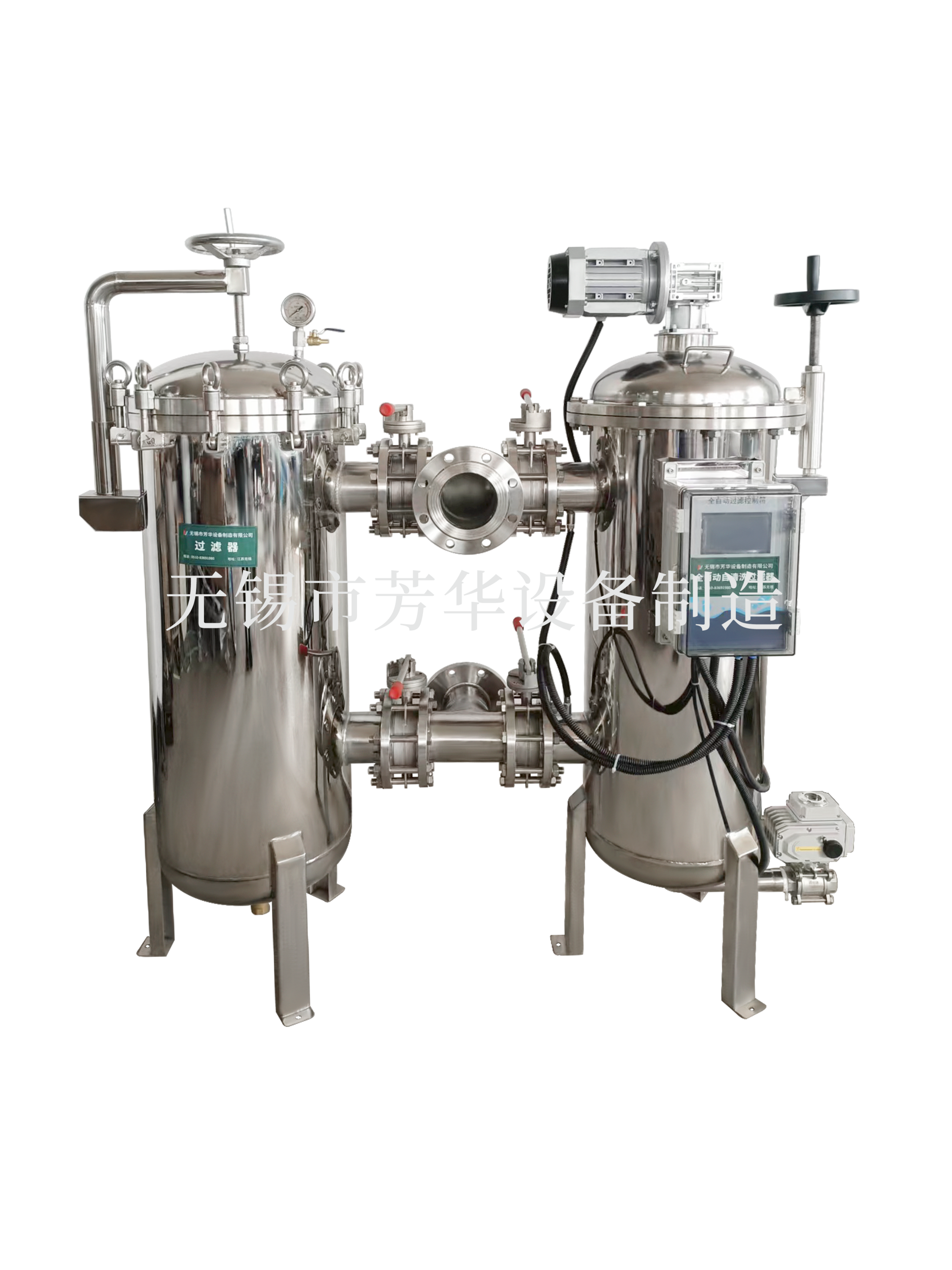 自清洗串联袋式过滤器