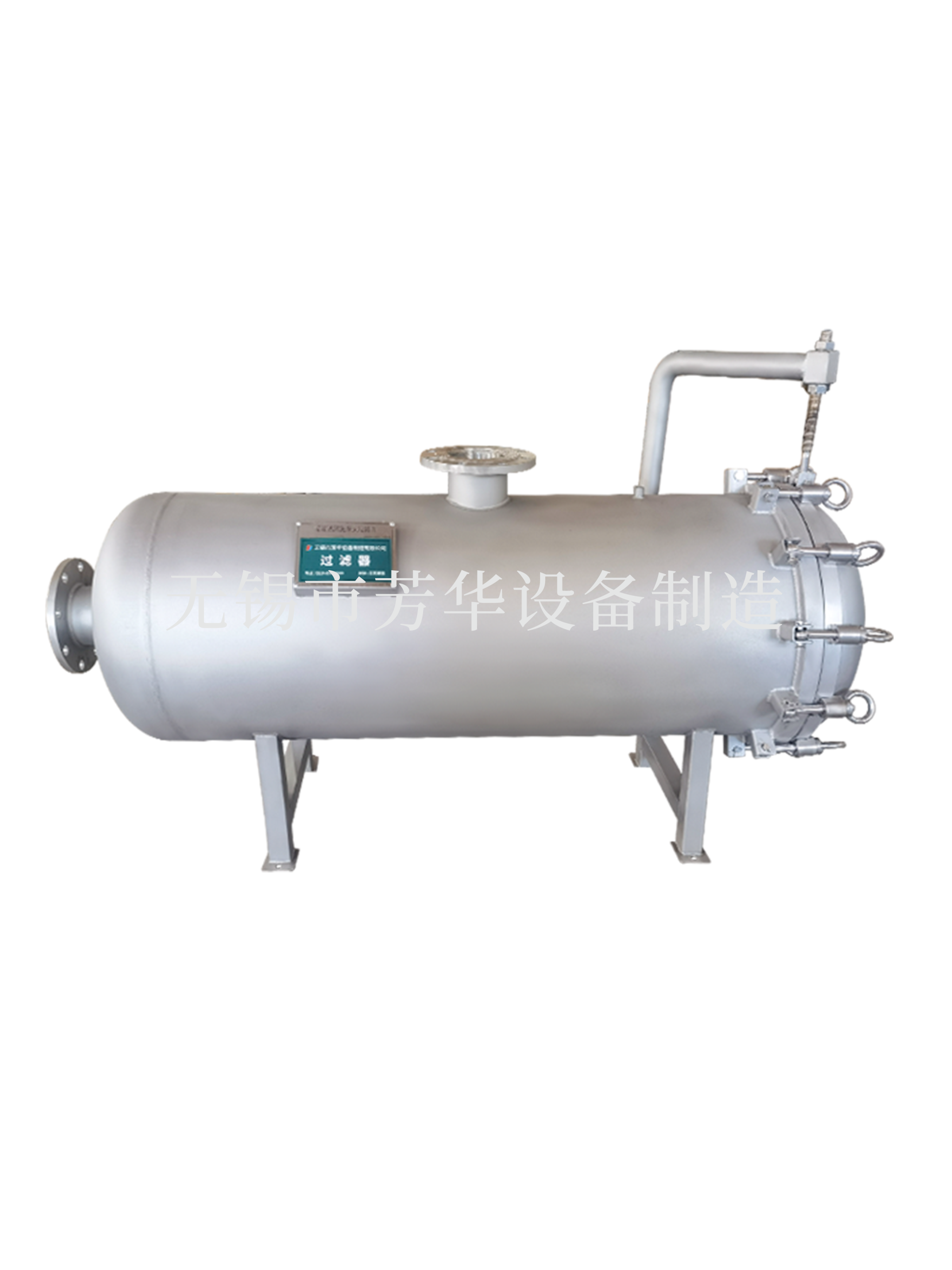 卧式大流量过滤器