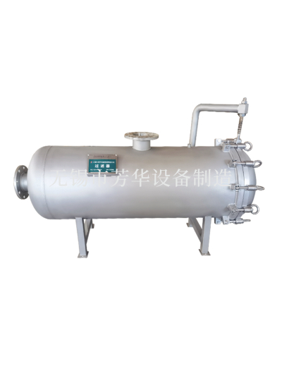卧式大流量过滤器